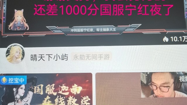 首次热度10万