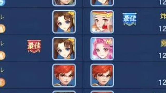 八阶卡就那么重要？ #回合制 #一起玩游戏 #手游 #游戏 #游戏视频 #攻略 #这波操作很秀 #超