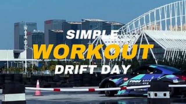 漂移功课复习一下～感谢