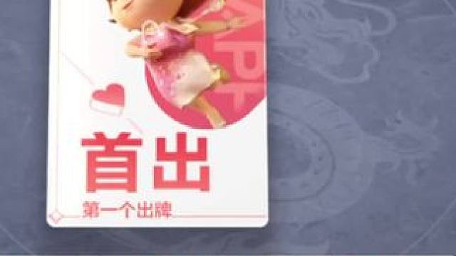 #欢乐斗地主 #这个游戏很好玩 #这波操作很秀 太好玩了