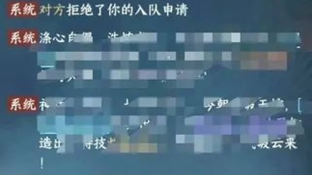 猜一下是什么职业？#逆水寒手游 #逆水寒创意工坊 #随时随地逆水寒