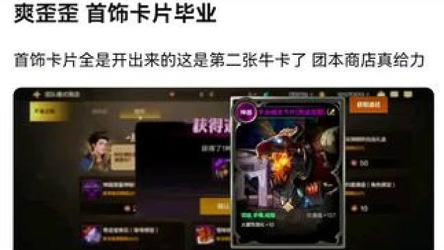 #dnf地下城 #dnf手游 #游戏中的瞬间 #游戏日常