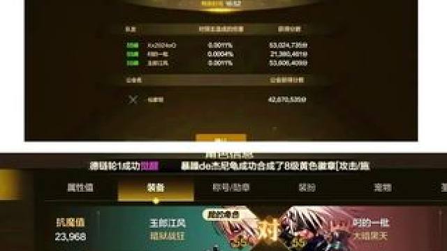 #游戏中的瞬间  #dnf地下城 #游戏日常 #dnf手游