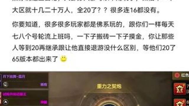 #游戏中的瞬间  #游戏日常 #dnf地下城 #dnf手游