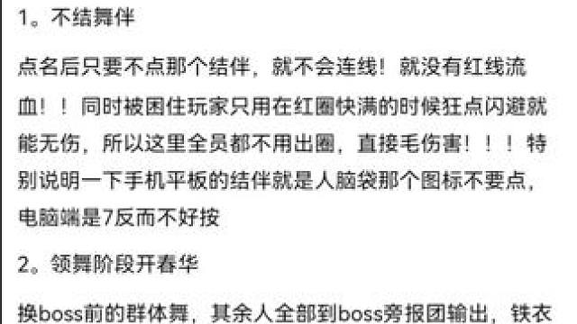 #逆水寒手游 #逆水寒创意工坊 #随时随地逆水寒