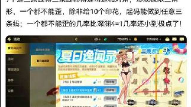 #dnf地下城  #dnf手游 #这个游戏很好玩 #欧皇的气息