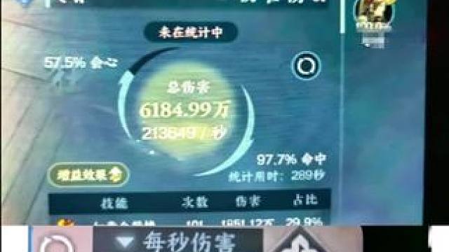 #游戏中的瞬间 #游戏日常 #逆水寒手游 #逆水寒创意工坊 #随时随地逆水寒