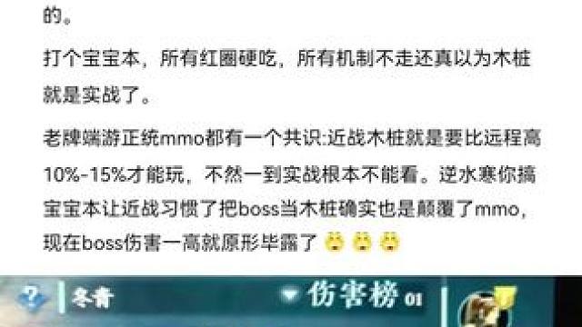 #游戏日常 #游戏中的瞬间 #逆水寒手游 #逆水寒创意工坊 #随时随地逆水寒