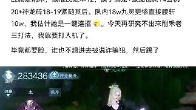 #逆水寒手游 #逆水寒创意工坊 #随时随地逆水寒 #游戏中的瞬间 #游戏日常