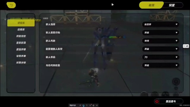 绝区零朱鸢双连携