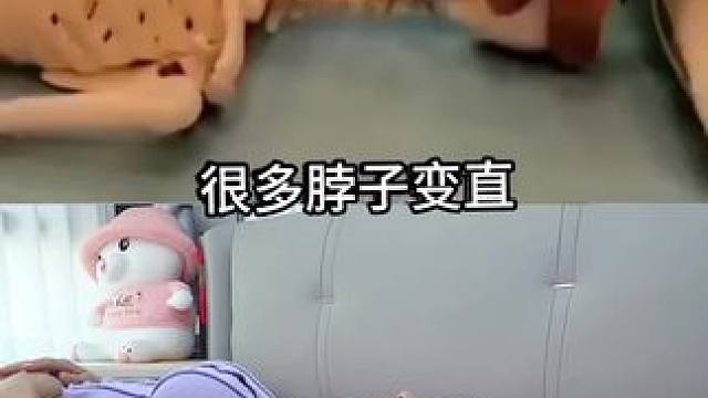 每天这样躺10分钟，真的很舒服#改善不良体态#小动作大作用