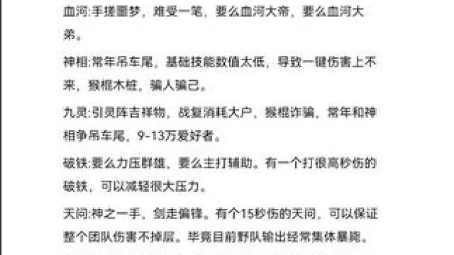 #逆水寒手游 #逆水寒创意工坊 #随时随地逆水寒