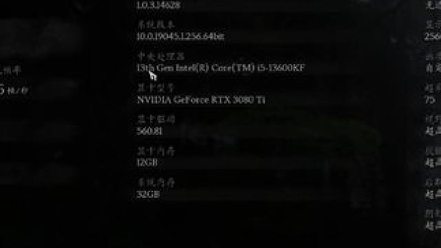 黑神话：悟空，游戏性能测试它来啦 #主机游戏 #黑神话悟空  #工具 #游戏