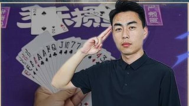 掌握牌权疯狂要炸！ #掼蛋 #掼蛋直播 #掼蛋技巧 #多乐掼蛋 #斗地主