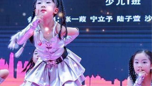 【6周+】即时舞蹈三周年庆典#爵士女孩 #幼儿园的小可爱 #假期愉快