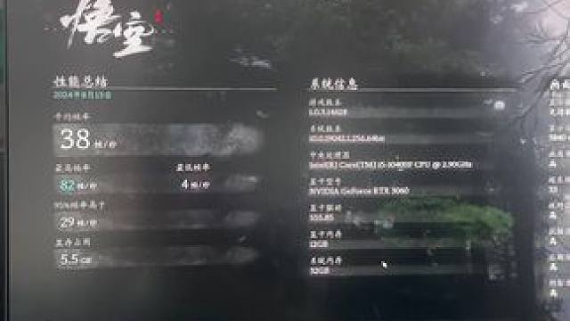 黑神话悟空性能测试！你们玩吧！我不玩了！ #黑神话悟空 #黑神话悟空性能测试