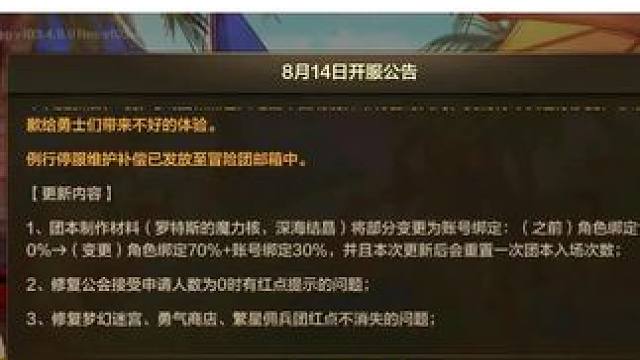 #游戏中的瞬间 #dnf地下城 #游戏日常 #dnf手游