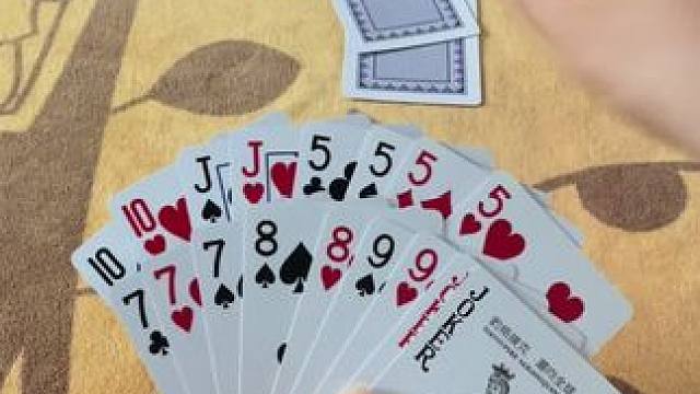 途游斗地主比赛版~