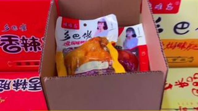 乡巴佬大鸭腿#吃了还想吃的馋嘴小零食 #好吃又便宜的鸭脖推荐 #零食推荐 #鸭货美