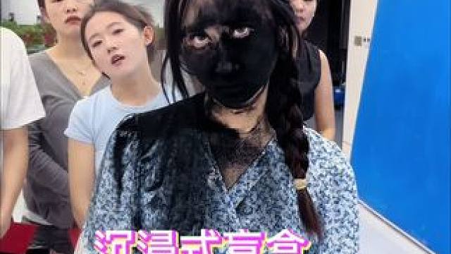 这样的公司你敢去上班嘛 #趣味游戏 #办公室游戏 #零食 #太平咔咔脆 #欢乐办公室