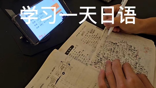 坚持学习的一天