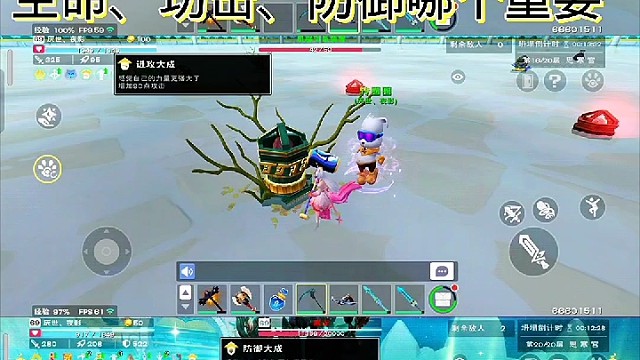 在时光秘境中生命、功击、防御哪个重要？