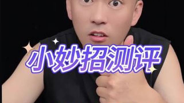 这些方法真的好使吗？#测评#打假#小妙招#小技巧