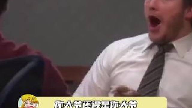 既然大爷这么有用，为什么不繁育大爷呢