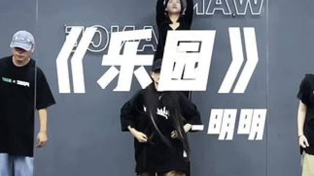 #原创 #hiphop基础 #零基础学舞蹈