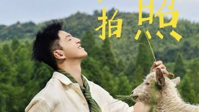 户外拍照指南✨一些适合旅行的拍照技巧 #户外拍照 #用镜头定格时光 #草坪拍照 #拍照 #男生拍照