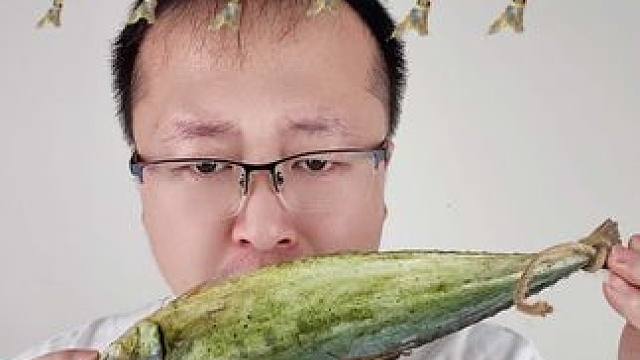 咸鱼到底有多腥臭❓❓❓ #快来一起尝个鲜 #这是啥啊太好吃了 