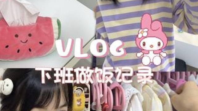 宝宝你是个人机#美食博主上线啦 #记录日常 #日常vlog #偶爱你香氛喷雾