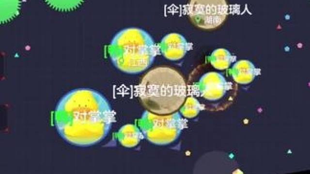 这这这都行#球球大作战