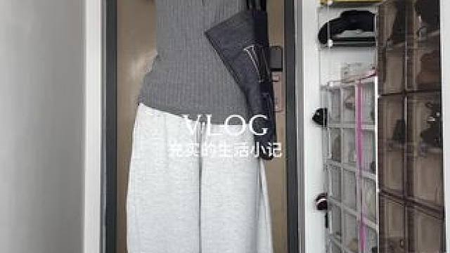 #日常vlog