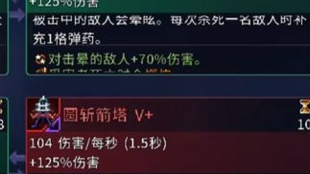 重生细胞(死亡细胞)8:进入钟楼，寻找时钟室！ #重生细胞手游