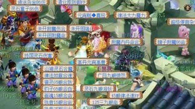 我心中最强75五开 #梦幻西游 #梦幻西游电脑版 #梦幻西游创梦计划