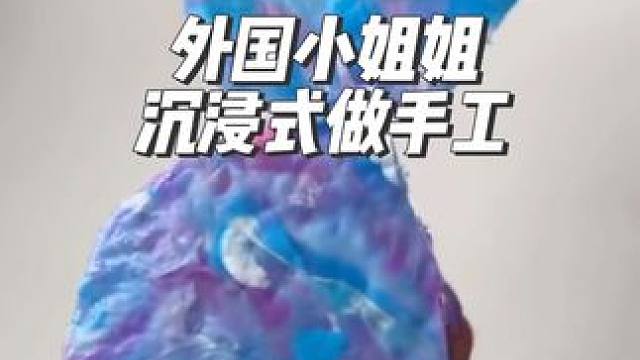 外国小姐姐沉浸式做手工，用塑料瓶盖做耳环#沉浸式#解压#极度舒适#助眠#diy