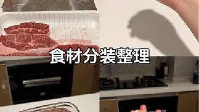 沉浸式山姆大份食材分装收纳➕自制红豆酱 #vlog日常 #收纳整理 #沉浸式