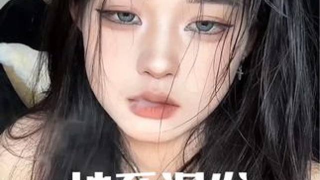 普通五官都来试试这个蛇系湿发亚裔妆！！ #妆前妆后 #方圆脸妆容 #普通人化妆 #妆教