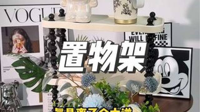 超好的置物架 这么便宜的置物架，还不赶紧买两个#移动置物架 #超便宜超划算 #生活好帮手