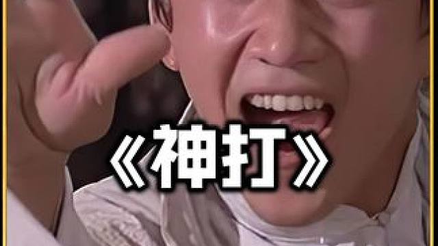 这个男人玩的挺邪乎，惊悚影片 这个男人玩的挺邪乎，惊悚影片#电影解说 #惊悚 #悬疑