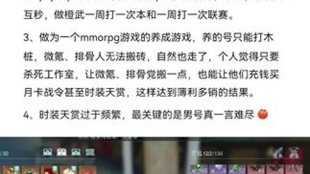 #游戏日常 #逆水寒手游 #逆水寒创意工坊 #随时随地逆水寒