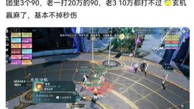 #游戏日常 #这个游戏很好玩 #逆水寒手游 #逆水寒创意工坊 #随时随地逆水寒