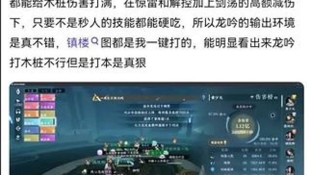 #游戏中的瞬间 #游戏日常 #逆水寒手游 #逆水寒创意工坊 #随时随地逆水寒