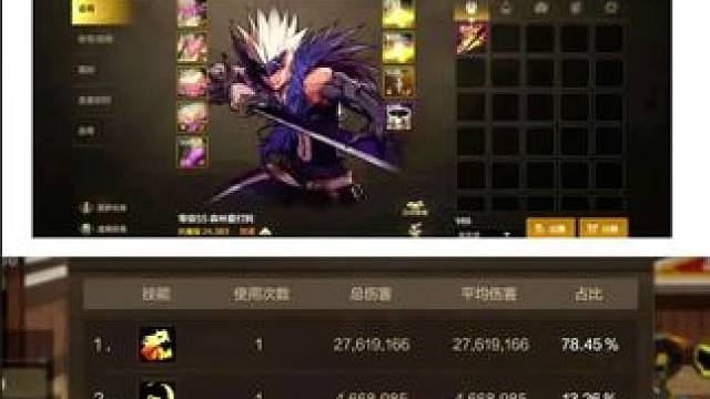 #dnf地下城 #旭旭宝宝 #dnf手游 #游戏中的瞬间 #游戏日常