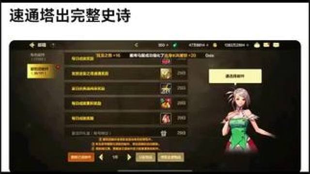 #游戏中的瞬间 #游戏日常 #dnf地下城 #这个游戏很好玩