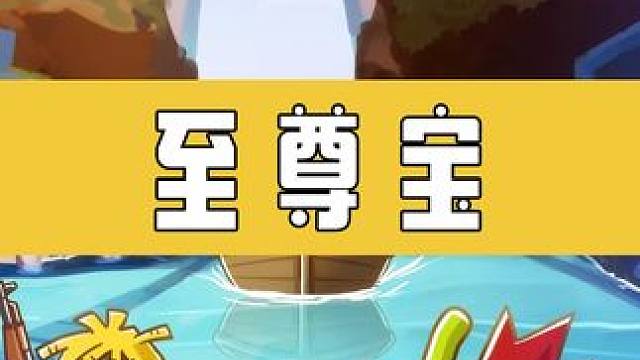 辜负真心的人吞一万根银针#周星驰#至尊宝#香肠派对周星星