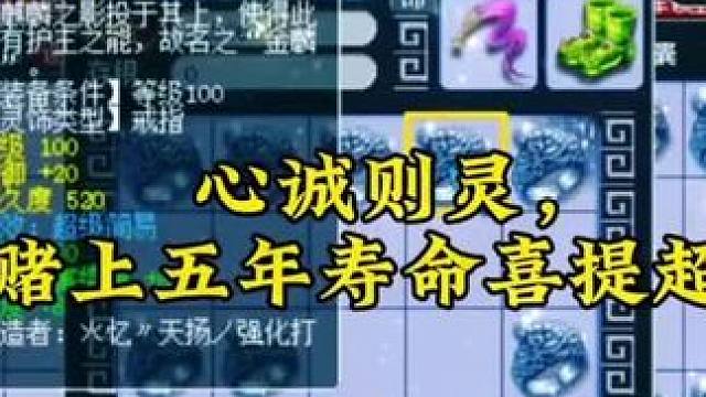 超级简易！#梦幻西游创梦计划 #梦幻西游电脑版 #梦幻西游