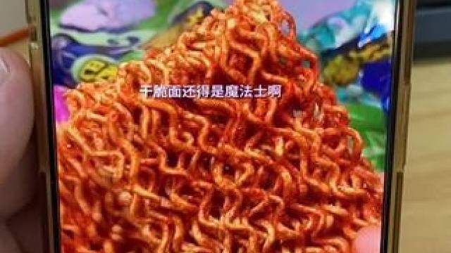 虽然面条的工艺变了，但是吃起来还是那么好吃！#干脆面 #零食 #零食推荐