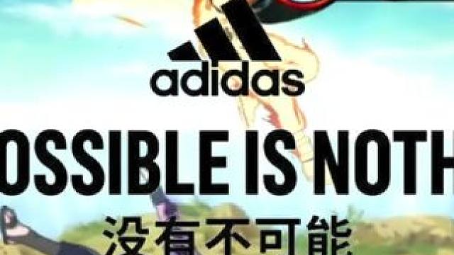 一切皆有可能. #火影忍者手游 #没有不可能